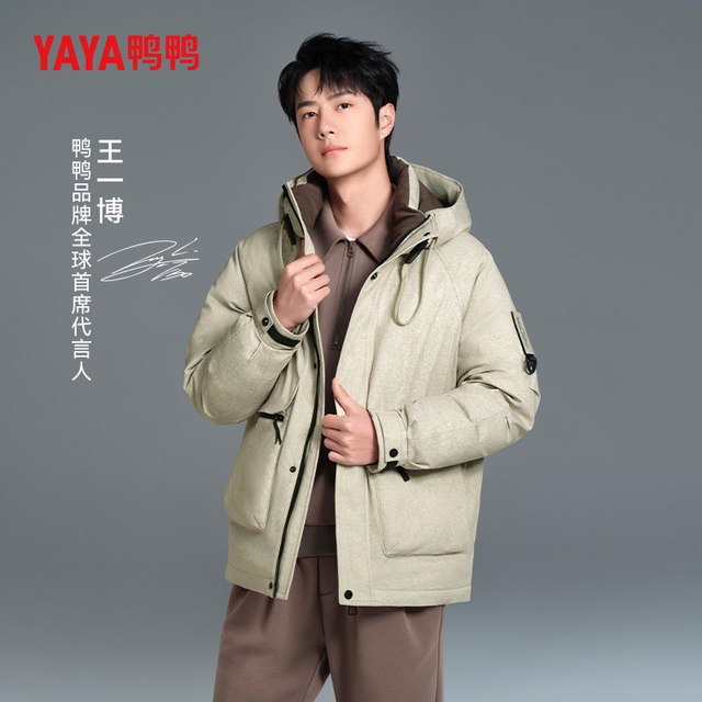 88VIP：鸭鸭羽绒服 男子工装短款连帽加厚保暖外套 黑色 L