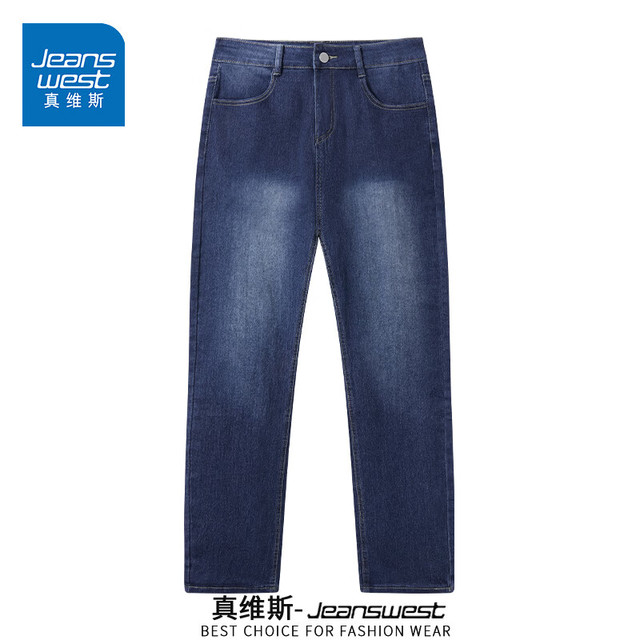 真维斯 男士牛仔直筒长裤 深牛仔蓝 纯色 32