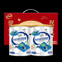 88VIP：伊利 中老年高钙低脂奶粉700克×2罐