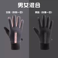 自行车冬季防风防水加绒保暖触屏秋冬季户外手套防滑骑行手套