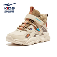 鸿星尔克 儿童慢跑鞋 百搭休闲轻便耐磨跑鞋 偏小1码