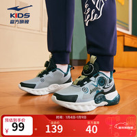 鸿星尔克儿童慢跑鞋男童鞋百搭休闲鞋轻便耐磨中童大童跑鞋男 【坠星】烟雨蓝/数字青3054 39