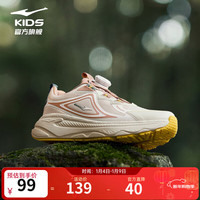 鸿星尔克儿童慢跑鞋男童鞋百搭休闲鞋轻便耐磨中童大童跑鞋男 【纵横2】暖亚麻/麋鹿棕3052 39