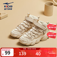 鸿星尔克儿童慢跑鞋男童鞋百搭休闲鞋轻便耐磨中童大童跑鞋男 【电池熊猫】蛋奶灰/浅烟咖0067 39