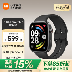 小米 MI）REDMI Watch 6 澎湃OS 3  Watch 6 典雅黑