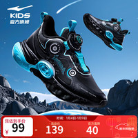 鸿星尔克儿童慢跑鞋男童鞋百搭休闲鞋轻便耐磨中童大童跑鞋男 【坠星】正黑/法翠蓝3054 39