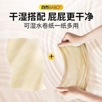30卷7.5斤斑布卷纸卫生纸家庭装大卷纸巾宿舍厕纸妇婴纸10卷2.5斤