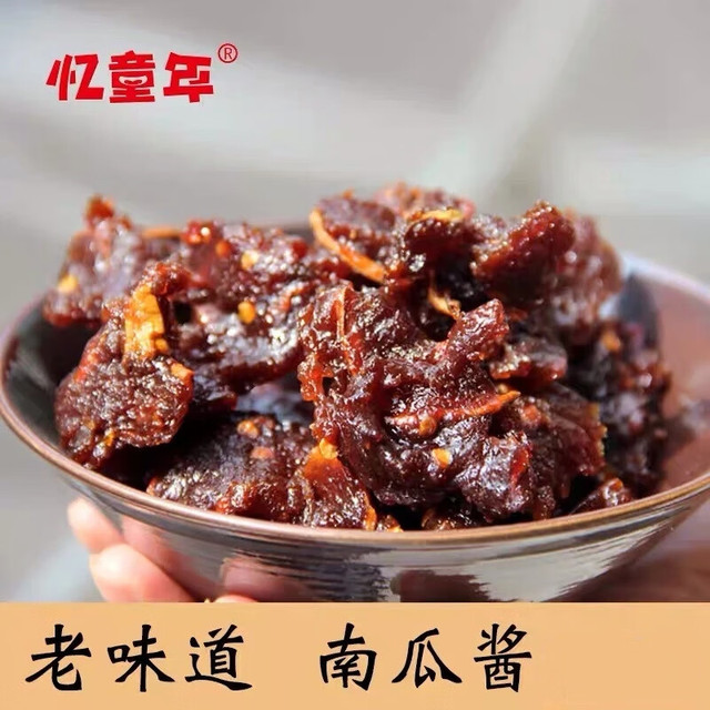 忆童年江西特产南瓜干100g混合口味