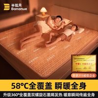 半弦月2025电热毯双人店电褥子单人儿童暖身