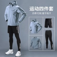 艾伦伯顿 运动生活 男款 运动套装 80牛仔蓝+707+161+162-w