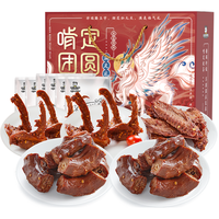 周黑鸭 啃定团圆 熟食满足礼盒 1.01kg