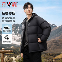 雅鹿连帽羽绒服男女冬季新款户外加厚防风面包服通勤保暖短款情侣外套