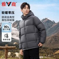 雅鹿连帽羽绒服男女冬季户外加厚防风面包服通勤保暖短款外套 深灰 2XL 160-180斤