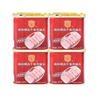 梅林 午餐肉罐头儿童午餐肉火腿午餐肉肠独立包装开盖即食应急囤粮储备 可口594g