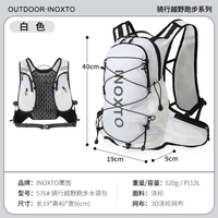 鹰图 骑行包 576新 12升/18升