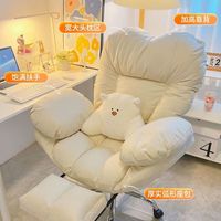 礼奈 可躺靠 懒人电脑沙发椅+脚蹬