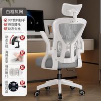 礼奈 升级双倍护腰 学习椅 海绵坐垫