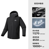 LONSDALE 龙狮戴尔中性软壳衣DZ513U67858