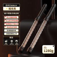 申沃 无绳战绳 SW-8-24 约1280g 防滑软胶护手 高弹弹簧 全身塑形