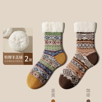 羊羔绒袜子男秋冬加绒加厚保暖居家睡眠地板袜冬天防滑珊瑚绒袜 羊羔绒/保暖