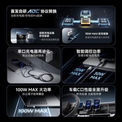 酷态科 100W超级快充 快充线