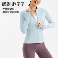 VFU 一体织健身外套女高弹运动跑步服瑜伽上衣修身显瘦秋冬保暖
