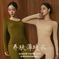 UFEEL 玻尿酸恒温 女士保暖内衣套装 经典黑+芋泥紫 2XL (144-170斤)