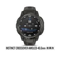 佳明 Instinct Crossover 户外手表 A05049