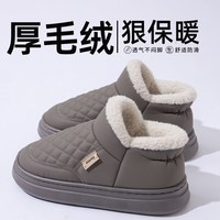 防水棉鞋女冬季全包跟2025室内家居防滑加绒加厚保暖防滑棉拖