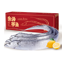 鱻谣北纬29-30°东海大号带鱼礼盒6斤  单条4-6两 鲜带鱼礼盒源头直发