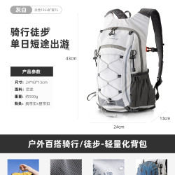 赛普 轻量化徒步登山背包女户外轻便防水旅游旅行爬山骑行双肩包男