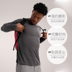 ARC'TERYX ARC‘TERYX/始祖鸟男士T恤灰色X000009719长袖