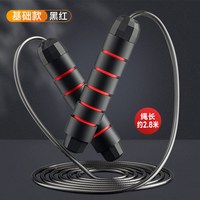 净界 JJ-4-5 钢丝跳绳 2.8m