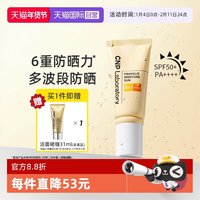 希恩派 水漾清透防晒乳保湿水润50ml