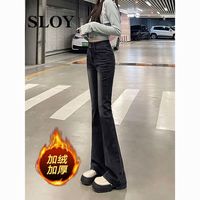 加绒加厚黑灰色微喇牛仔裤女高腰显瘦修身弹力小个子喇叭裤