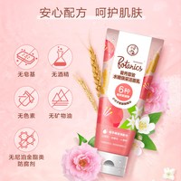 曼秀雷敦洁面乳水嫩焕采净肤植萃氨基酸