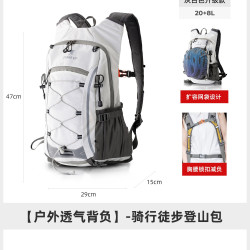 赛普 Climb up 赛普 SP-BB28-02 登山背包 20-35升