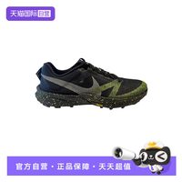 NIKE 男鞋户外轻便支撑跑步鞋越野鞋运动鞋FV3929-011