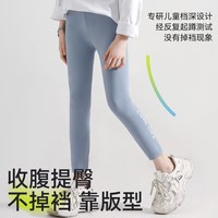 【清仓福利】女童鲨鱼裤2025瑜伽裤子春夏薄款女童外穿打底裤