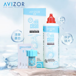优卓 优可伶双氧水接触镜消毒液350ml+双氧水中和片46片除蛋白RGP