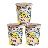 出前一丁 日清 进口方便面 黑蒜油风味杯面72g*3 早餐速食 方便食品速食