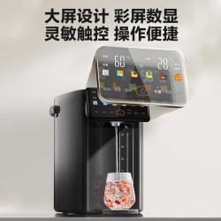 苏泊尔 电热水瓶烧水壶全自动一体 316不锈钢 5L 速沸保温系列