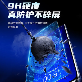  CAWA/卡沃 全透明高清 手机钢化膜
