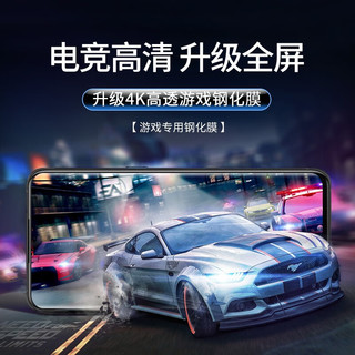  CAWA/卡沃 全透明高清 手机钢化膜
