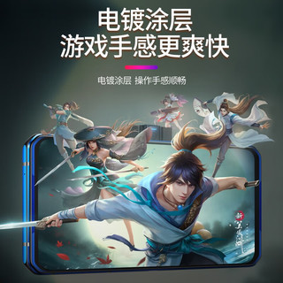  CAWA/卡沃 全透明双层电镀钻石膜 手机钢化膜