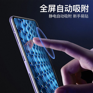  CAWA/卡沃 全透明高清 手机钢化膜