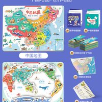 中国地图磁力拼图木质磁吸立体世界地图拼图益智儿童早教玩具男女