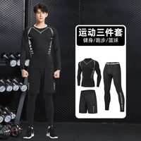 赢虎 鹏程万里 男款运动套装 24-0222H