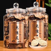 三弘新会产区陈皮十年陈老陈皮泡茶广东江门陈皮茶罐装茶礼 【十年陈老陳皮】两罐共500克 【十二年陈老陳皮】两罐共500克