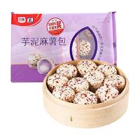 五丰 包子芋泥麻薯包300g